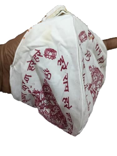 Gaumukhi Jap Mala Bag Hare Ram Hare Krishna Design Indian Handicraft Cotton Mala Chanting Prayer Jholi Mantra Japa Meditation & Yoga Prayer Bag (White) - color: White