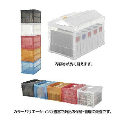 TRUSCO TSK-C40B-TM Thin Folding Container Scale, 1.4 gal (40 L) with Locking Lid, Transparent, Storage Box - color: transparent, size: 40L, style: Locking lid included
