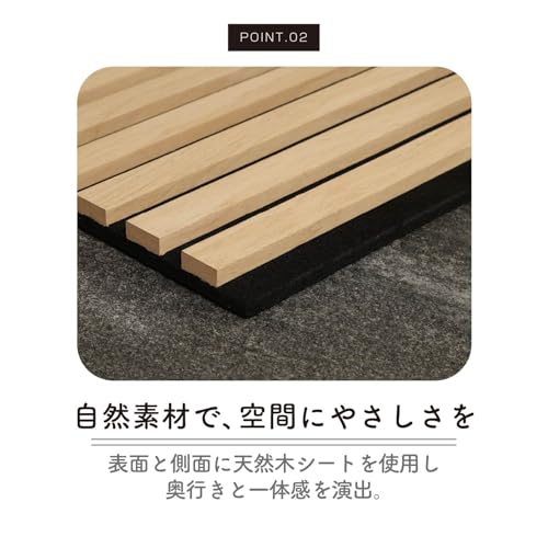 Fuji Boeki 40965 Wooden Sound Absorbing Wall Panel, Soundproofing, Width 15.9 x Depth 0.7 x Height 31.5 inches (40.5 x 1.8 x 80 cm), Natural - color: Natural