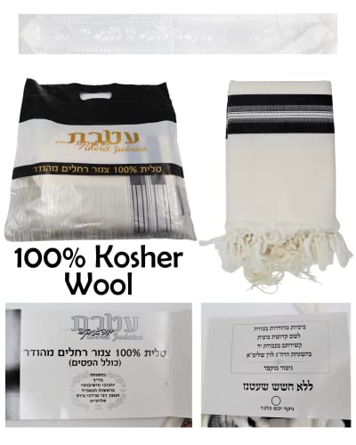 100% Wool Kosher Mehudar Badats Traditional Tallit Prayer Shawl, Tallit with a super elegant look - color: With Black Stripes, size: Size 70 - 60 X 80 Inch