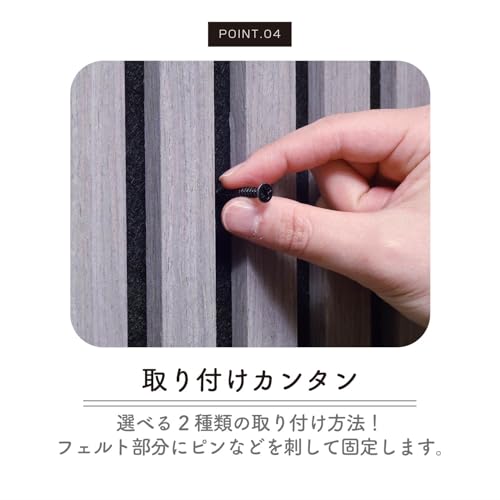 Fuji Boeki 40968 Wood Sound Absorbing Wall Panel, Soundproofing, Width 15.9 x Depth 0.7 x Height 31.5 inches (40.5 x 1.8 x 80 cm), Light Gray - color: Gray (Light Gray)