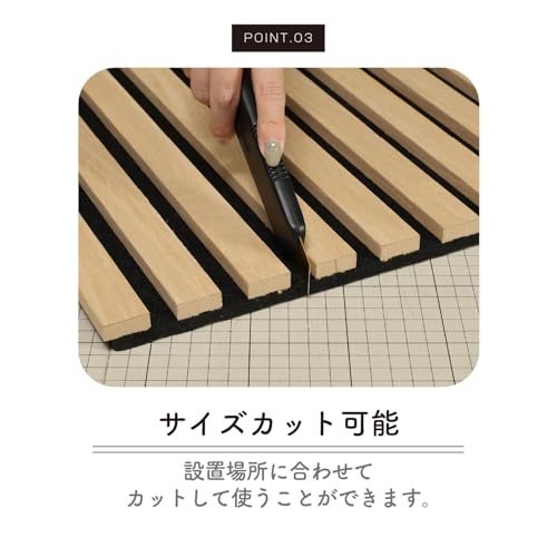 Fuji Boeki 40965 Wooden Sound Absorbing Wall Panel, Soundproofing, Width 15.9 x Depth 0.7 x Height 31.5 inches (40.5 x 1.8 x 80 cm), Natural - color: Natural