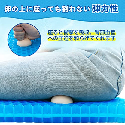 Titiroba ZD-03-L Gel Cushion, Extra Large, Floor Cushion, Special Big Size, Blue, 17.3 x 18.5 x 1.4 inches (44 x 47 x 3.5 cm)