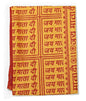 ASHIRWAD 100% Cotton Meditation Yoga Scarf Shawl Large Beach Wrap Hindu Prayer Stole OM Hare Krishna print | AE000060-00 - color: Jai Mata Di