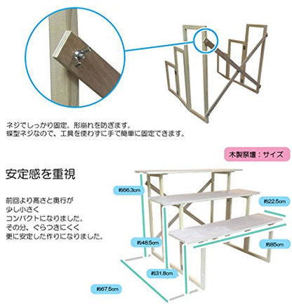 Wooden ornaments after Dan (3-stage) (with covered) - altar