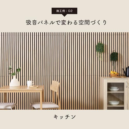 Fuji Boeki 40965 Wooden Sound Absorbing Wall Panel, Soundproofing, Width 15.9 x Depth 0.7 x Height 31.5 inches (40.5 x 1.8 x 80 cm), Natural - color: Natural