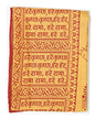 ASHIRWAD 100% Cotton Meditation Yoga Scarf Shawl Large Beach Wrap Hindu Prayer Stole OM Hare Krishna print | AE000060-00