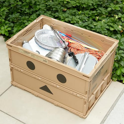 Trusco TR-O50B-A-DNB Thin Folding Container, 11.8 gal (50 L), No Lid, Beige Storage Case, Storage Box - color: beige, style: Locking lid included