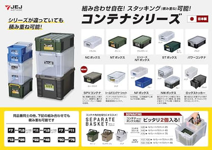 アステージ JEJ Astage Storage Box [X Series NT Box #25], Black Green, Disaster Prevention, Width 11.6 x Depth 17.3 x Height 10.2 inches (29.5 x 44 x 26 cm), Made in Japan, Stacked