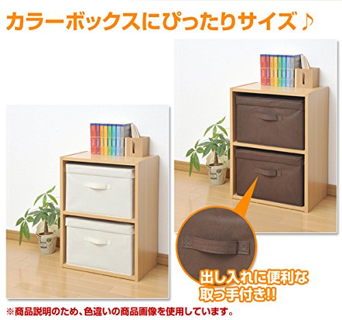 YAMAZEN Storage Box with Lid Ivory (Handle Brown) YTCF-1PF(IV) - color: ivory (brown handle)