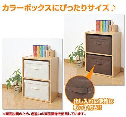 YAMAZEN Storage Box with Lid Ivory (Handle Brown) YTCF-1PF(IV) - color: ivory (brown handle)