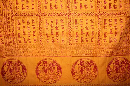 Odishabazaar Prayer Shawl