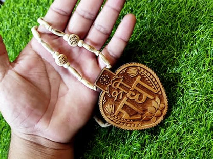 Holy Basil Sacred Tulsi Mala Necklace with Carved Radha Name Wooden Locket Handcrafted Yoga Meditation Accessories