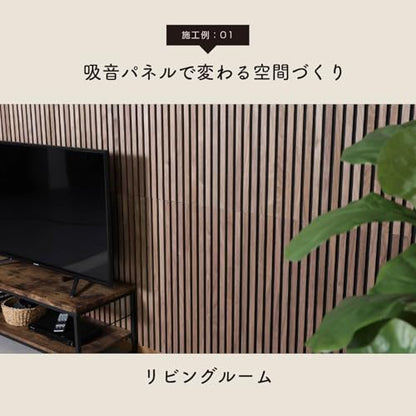 Fuji Boeki 40966 Wooden Sound Absorbing Wall Panel, Soundproofing, Width 15.9 x Depth 0.7 x Height 31.5 inches (40.5 x 1.8 x 80 cm), Medium Brown - color: Medium Brown