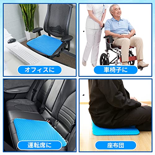 Titiroba ZD-03-L Gel Cushion, Extra Large, Floor Cushion, Special Big Size, Blue, 17.3 x 18.5 x 1.4 inches (44 x 47 x 3.5 cm)
