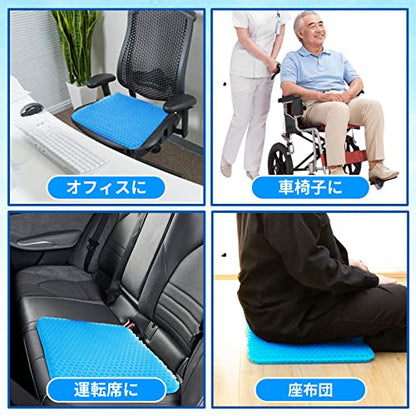 Titiroba ZD-03-L Gel Cushion, Extra Large, Floor Cushion, Special Big Size, Blue, 17.3 x 18.5 x 1.4 inches (44 x 47 x 3.5 cm)