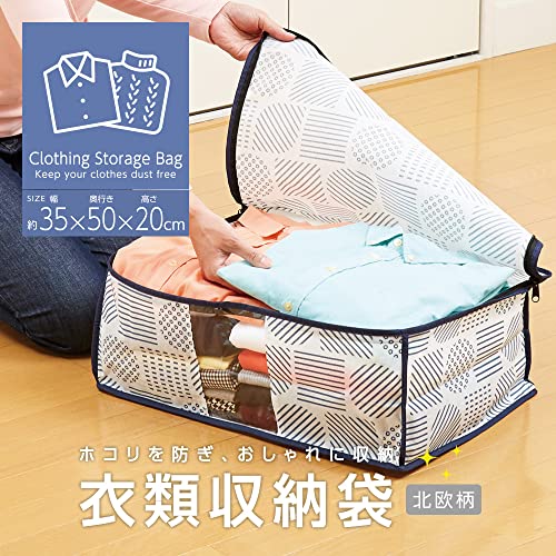 (Aimedia) Clothes Storage Bag, Non-woven Polypropylene Fabric, Transparent Window, Dustproof, Nordic Pattern, Zipper Closure,
