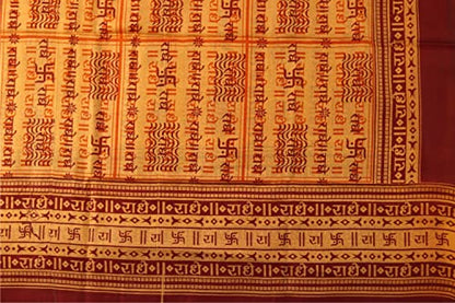 ASHIRWAD 100% Cotton Meditation Yoga Scarf Shawl Large Beach Wrap Hindu Prayer Stole OM Hare Krishna print | AE000060-00 - color: Scarf-01
