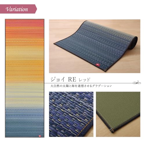 イケヒコ・コーポレーション ＩＫＥＨＩＫＯ Non Slip 1/4-Inch Tatami Yoga Mat, Japanese Tatami Mat, Natural Relaxing Scent, Perfect for Pilates, Meditation, Made in Japan (Joy RE)
