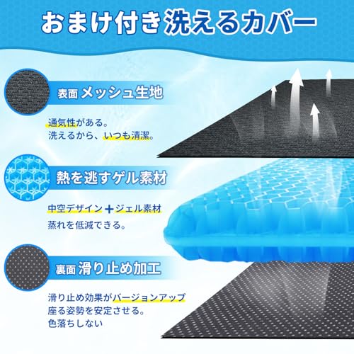 Titiroba ZD-03-L Gel Cushion, Extra Large, Floor Cushion, Special Big Size, Blue, 17.3 x 18.5 x 1.4 inches (44 x 47 x 3.5 cm)