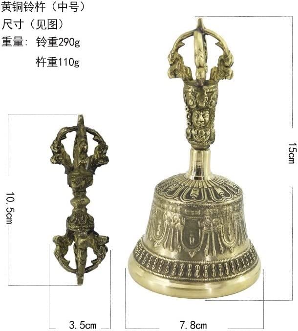 Tibetan Buddhist Meditation Bell And Dorje Set, Tibetan Buddhist Meditation Bell And Dorje Set Of Brass Hand Bells For Meditation, Prayer, Reiki, Wakefulness, Concentration, Healing(Size:6inch) - size: 6inch