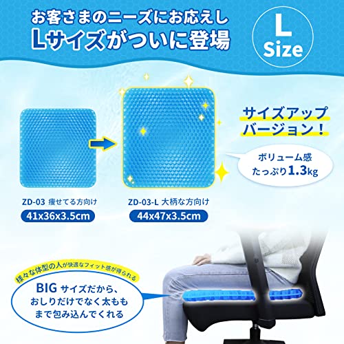 Titiroba ZD-03-L Gel Cushion, Extra Large, Floor Cushion, Special Big Size, Blue, 17.3 x 18.5 x 1.4 inches (44 x 47 x 3.5 cm)