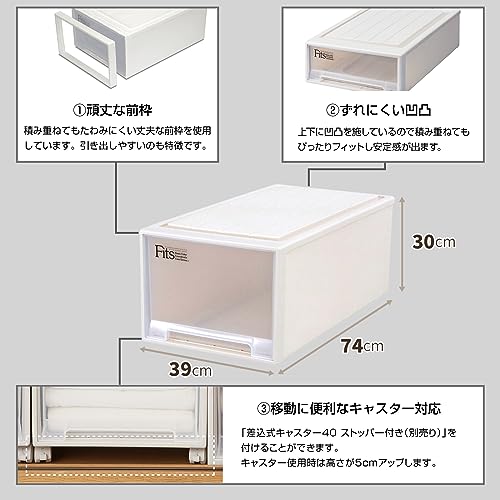 天馬 衣装ケース フィッツケース 押入れ用 ディープ カプチーノ 幅39×奥行74×高さ30cm