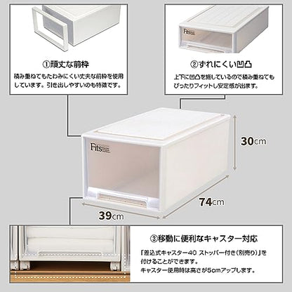 天馬 衣装ケース フィッツケース 押入れ用 ディープ カプチーノ 幅39×奥行74×高さ30cm