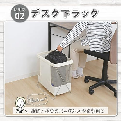 Astro 620-85 Ivory Storage Case, Side Mesh, Width 15.7 x Depth 10.2 x Height 17.5 inches (40 x 26 x 44.5 cm), Foldable for Compact Storage, Luggage Storage, Side Wagon, Side Bag Stand, Storage Box