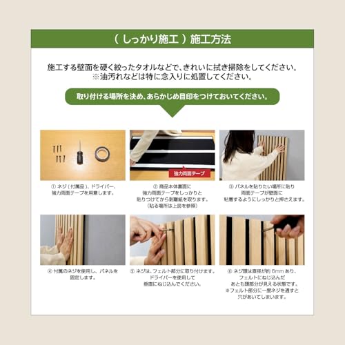 Fuji Boeki 40968 Wood Sound Absorbing Wall Panel, Soundproofing, Width 15.9 x Depth 0.7 x Height 31.5 inches (40.5 x 1.8 x 80 cm), Light Gray - color: Gray (Light Gray)