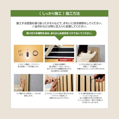 Fuji Boeki 40968 Wood Sound Absorbing Wall Panel, Soundproofing, Width 15.9 x Depth 0.7 x Height 31.5 inches (40.5 x 1.8 x 80 cm), Light Gray - color: Gray (Light Gray)