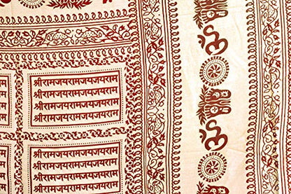 Exotic India Hindu Prayer Shawl with Printed Sri Ram Jai Ram Jai Jai Ram Mantra - PolyCotton - color: Pearled Ivory
